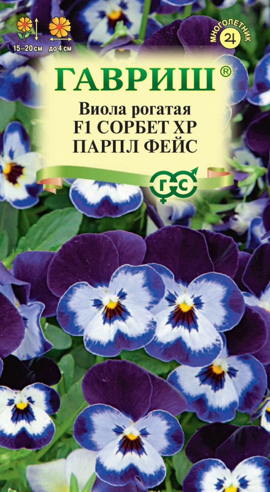 

Семена виола Сорбет XP Парпл Фейс F1 Гавриш 1071857633-10 10 уп.