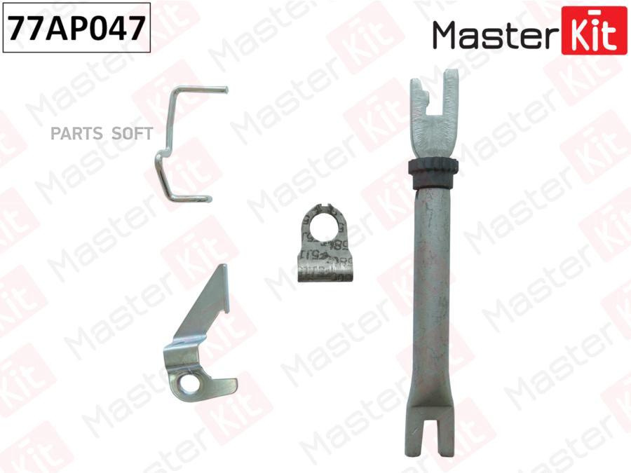 

Регулятор Тормозной Задний Лев._ Opel Astracorsatigra 94 77ap047 MasterKit арт. 77AP047