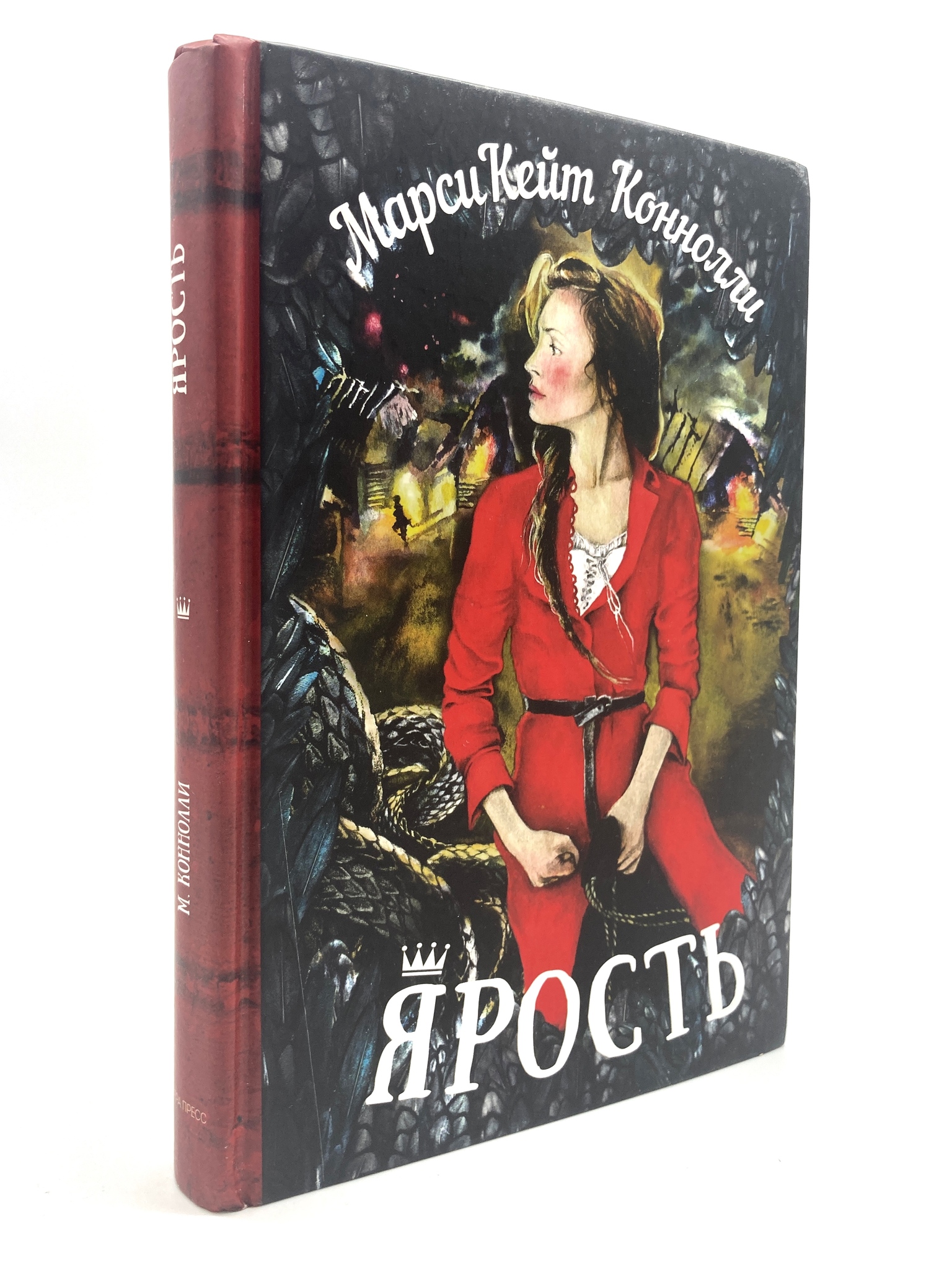 

Ярость, МАР-46-2104