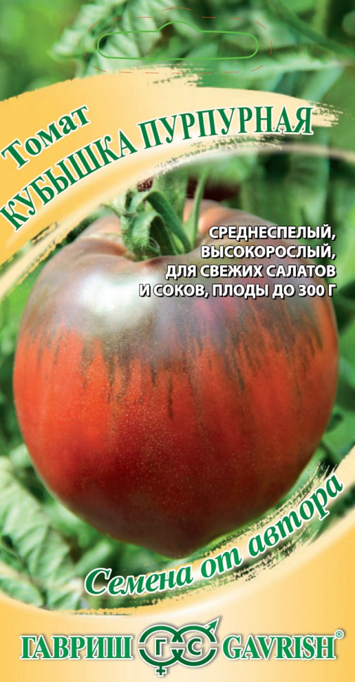 

Семена томат Кубышка пурпурная Гавриш 1071857014-10 10 уп.