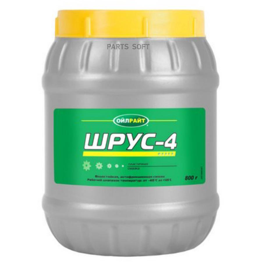 Смазка шрус-4 Oil Right 800г 6063 710₽