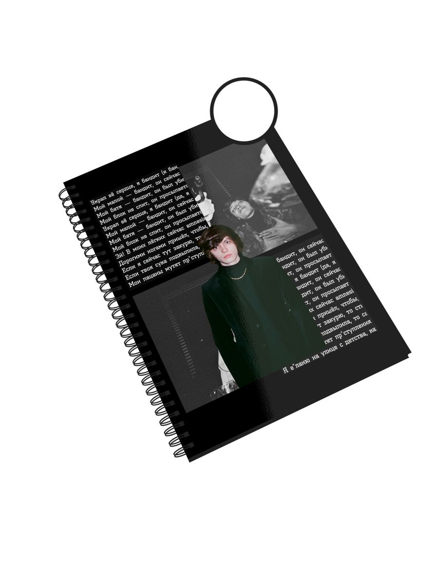 

Блокнот Каждому Своё "OG Buda/ОГ Буда/Melon Music" NP-MZOB4-A5/1 A5 48л, NP-MZOB4-A5/1