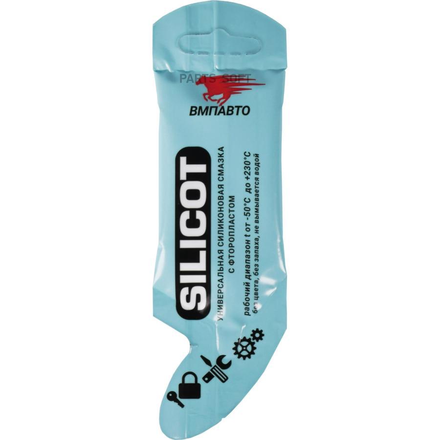 

Смазка силиконовая SILICOT, 10г стик-пакет
