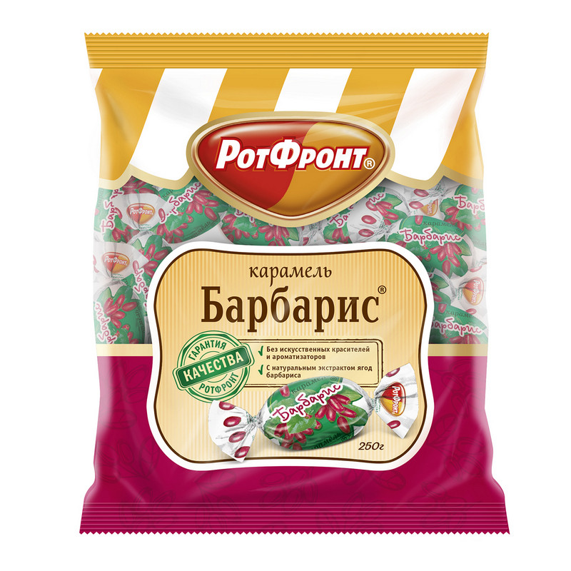 

Карамель со вкусом барбариса 250 г