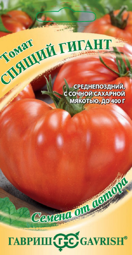 

Семена томат Спящий гигант Гавриш 1071856757-10 10 уп.