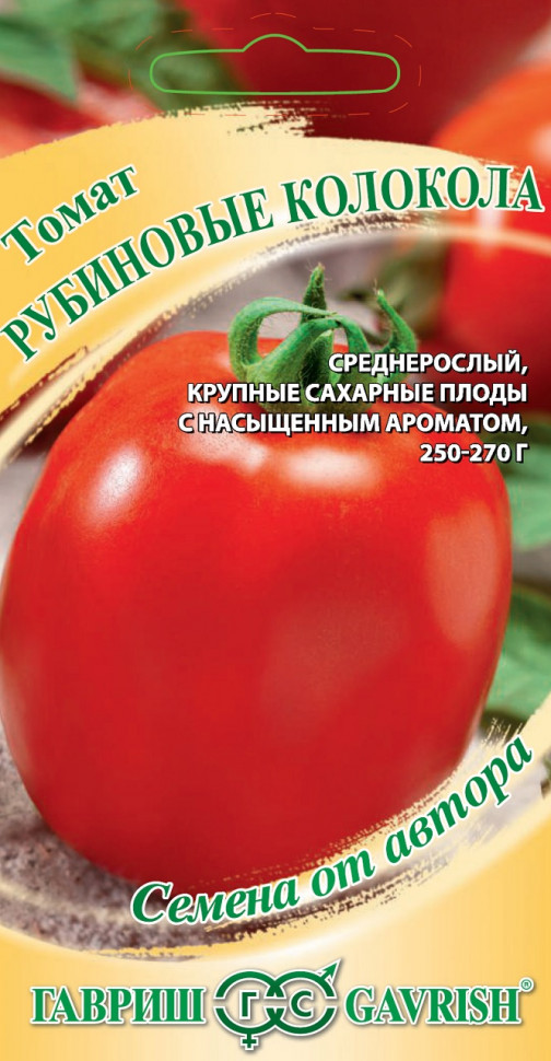 

Семена томат Рубиновые колокола Гавриш 1071856734-10 10 уп.
