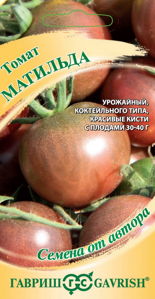 

Семена томат Матильда Гавриш 1071856697-10 10 уп.