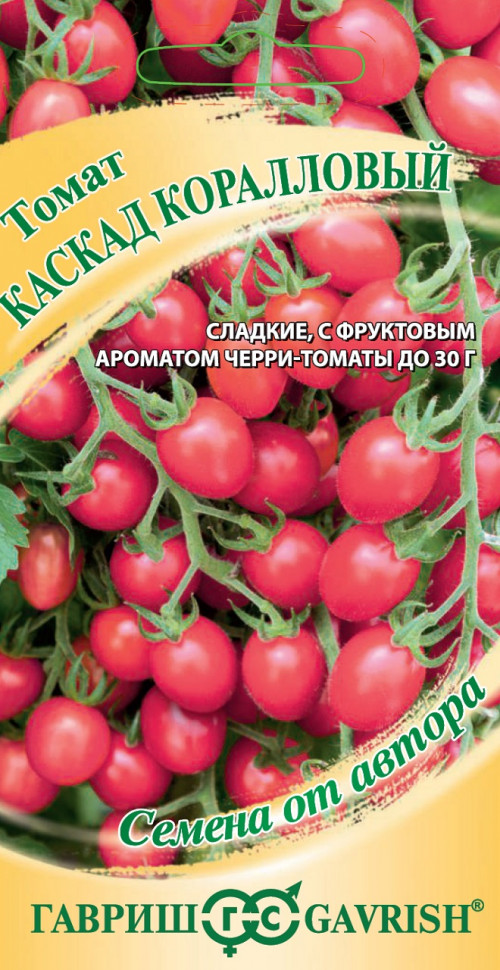

Семена томат Каскад коралловый Гавриш 1071856676-10 10 уп.