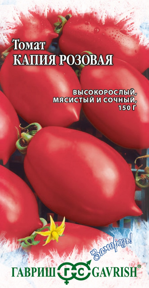

Семена томат Капия розовая Гавриш 1071856674-10 10 уп.