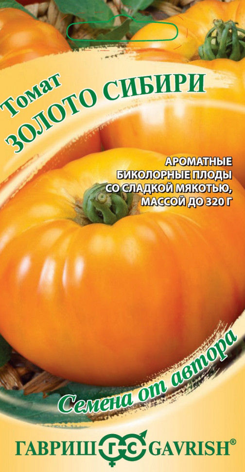

Семена томат Золото Сибири Гавриш 1071856671-10 10 уп.