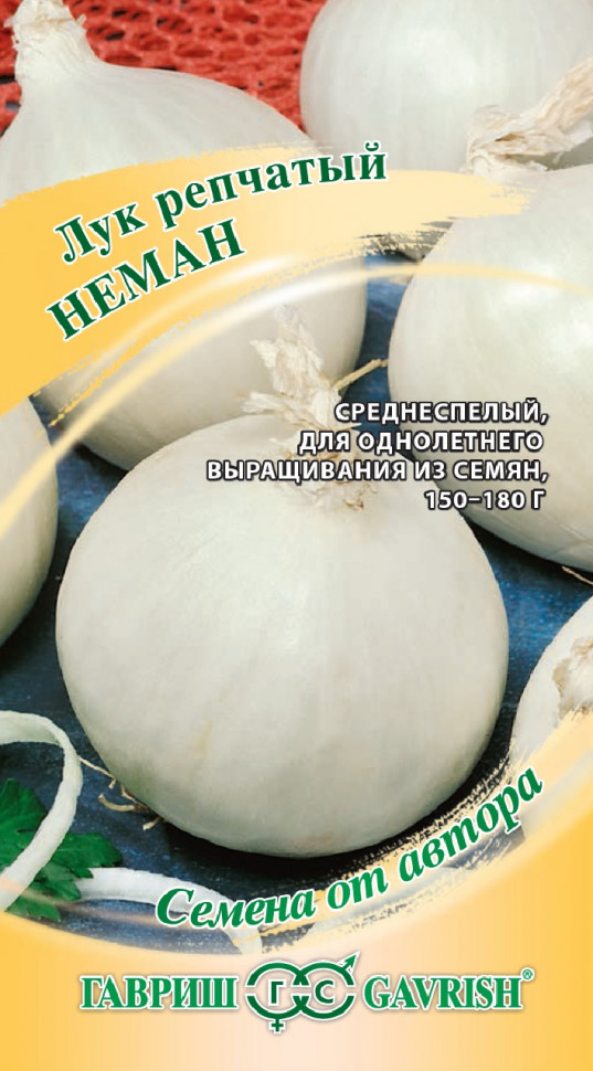 

Семена лук репчатый Неман Гавриш 1071856580-10 10 уп.