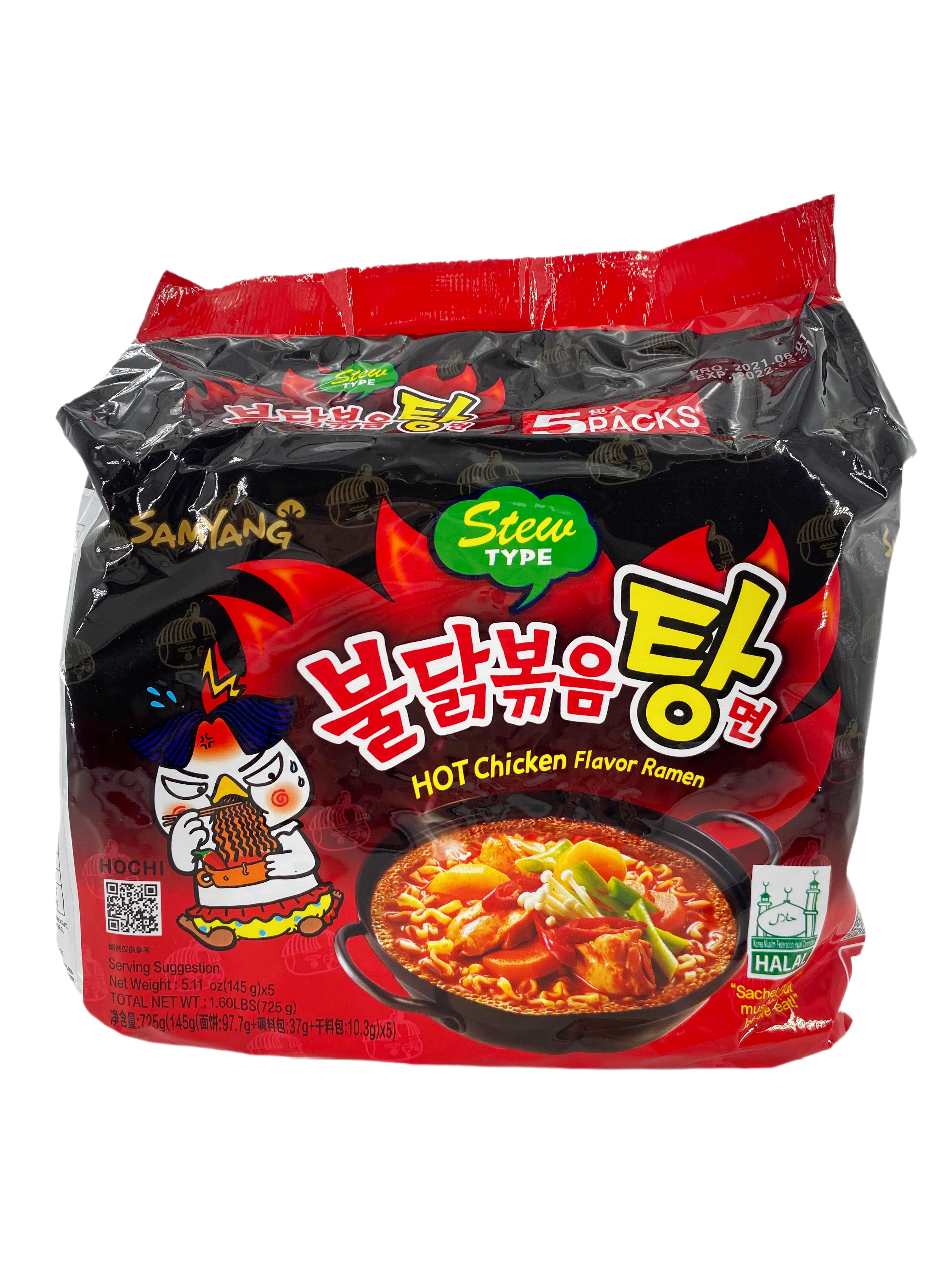 Корейская оригинальная лапша SamYang бп тушёная курица острая в упаковке 5 шт по 130 гр 1367₽