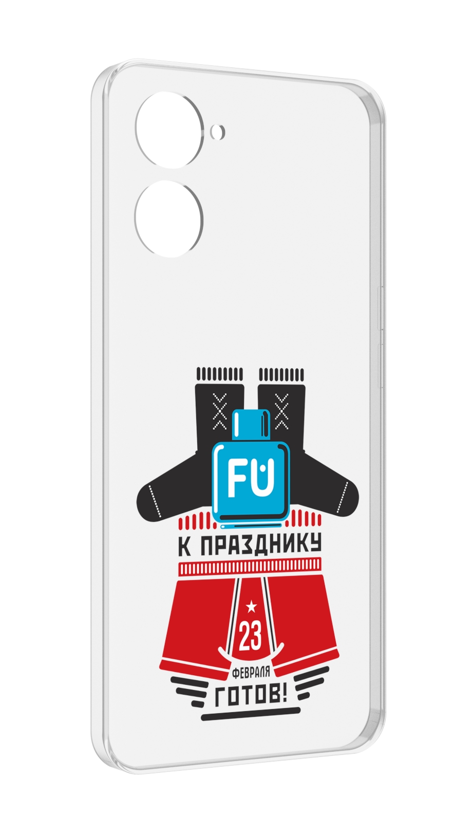 

Чехол MyPads 23 февраля подарки к празднику для Realme 10S противоударный, Tocco