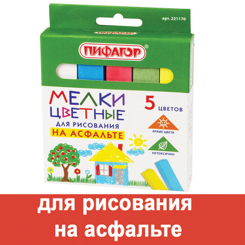 Мел цветной ПИФАГОР, набор 5 шт., для рисования на асфальте, квадратный, 221170, (8шт.)