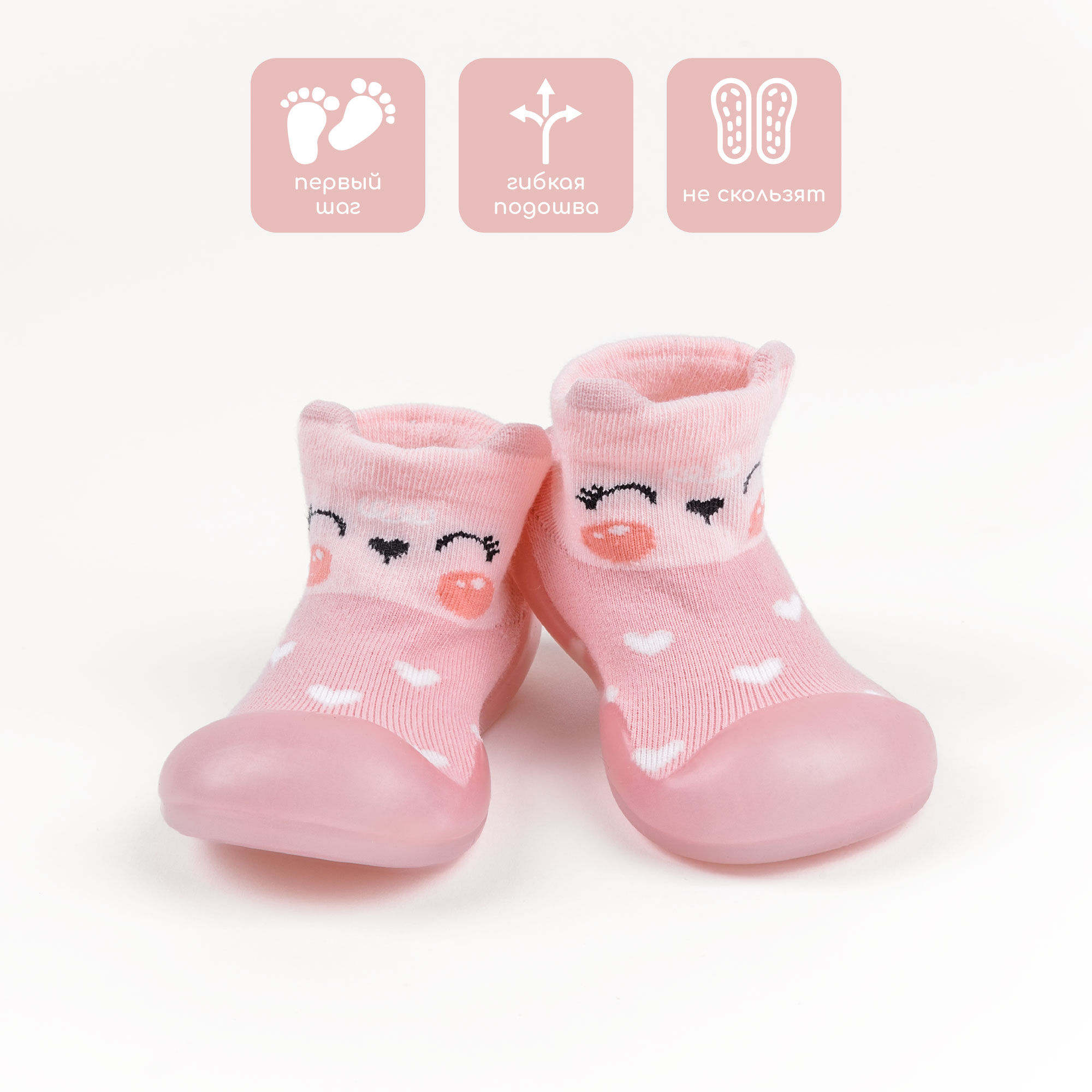 

Носки детские Amarobaby AB-OB21-FSB2PI, розовый, 24, AB-OB21-FSB2PI