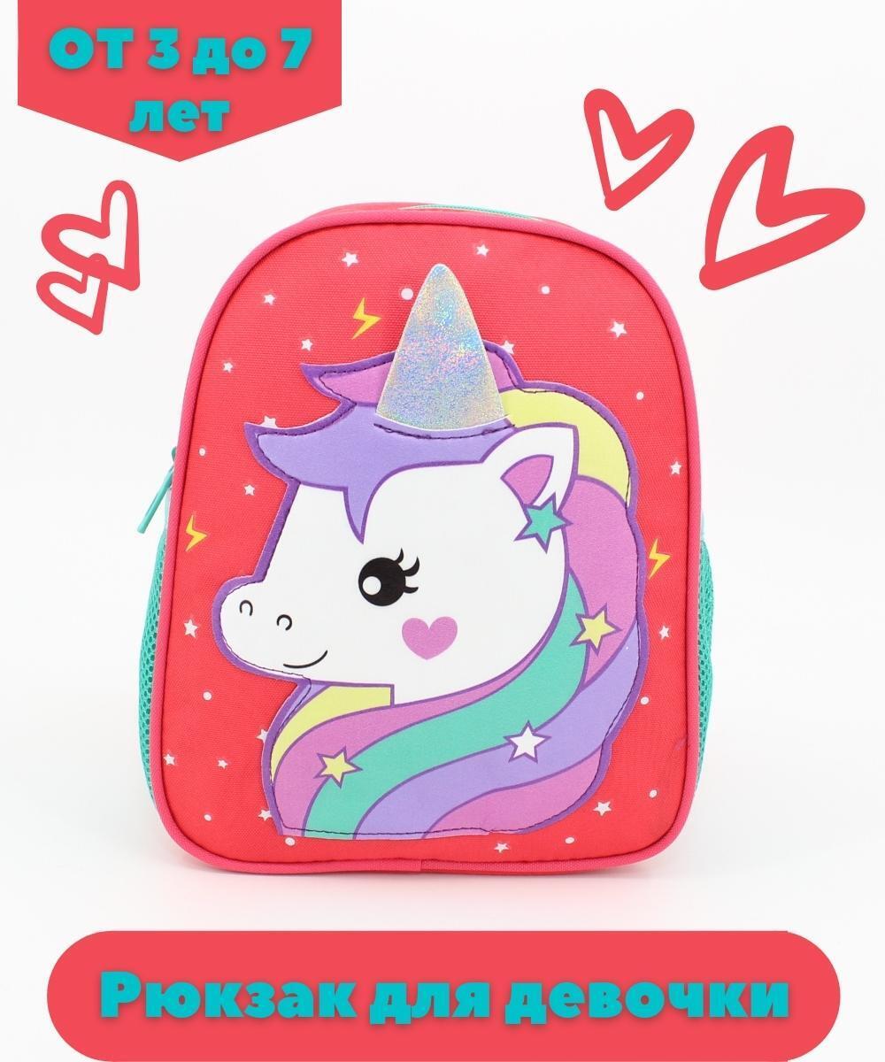 

Рюкзак KEDOO R-Unicorn-K красный, R-Unicorn-K
