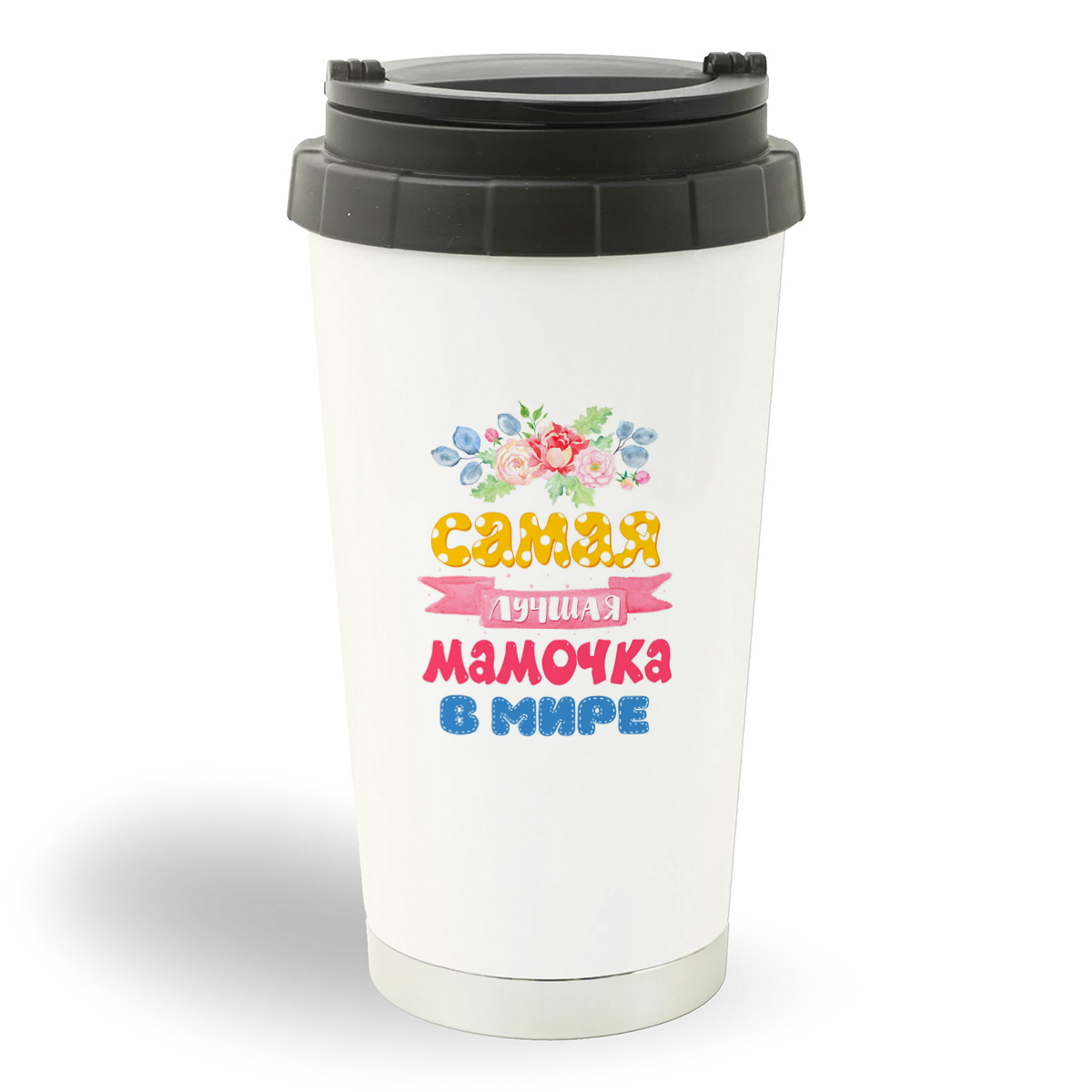 

Термостакан белый CoolPodarok Самая лучшая мама в мире Пионы