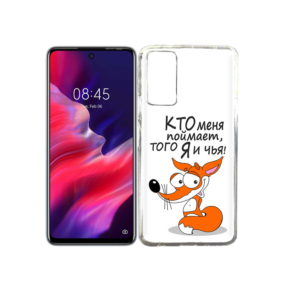 

Чехол MyPads Tocco для Tecno Pova 2 Кто меня поймает того я и чья, Прозрачный, Tocco