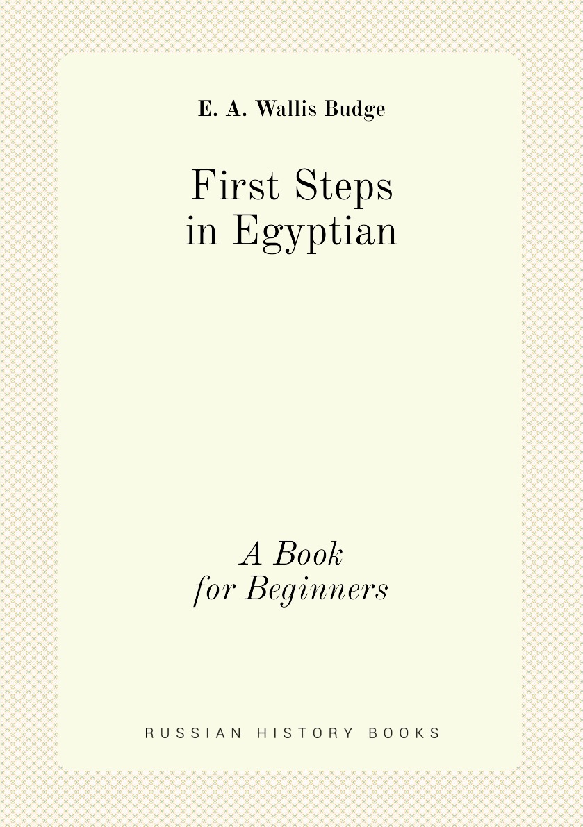 

First Steps in Egyptian