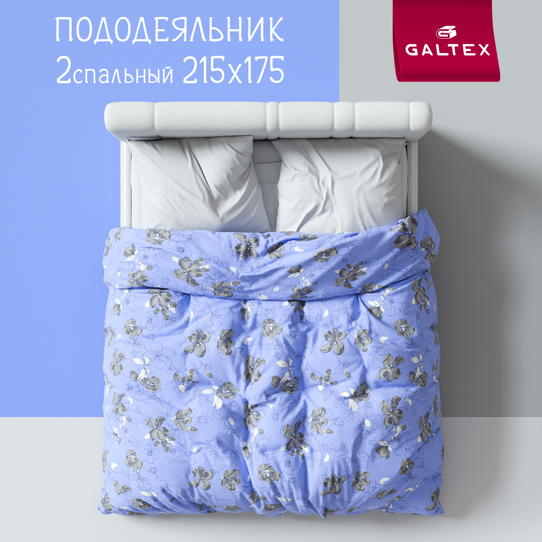 

Пододеяльник Galtex Цветы сакуры 2-спальный 175х215 лавандовый, Пододеяльник 2,0-сп.