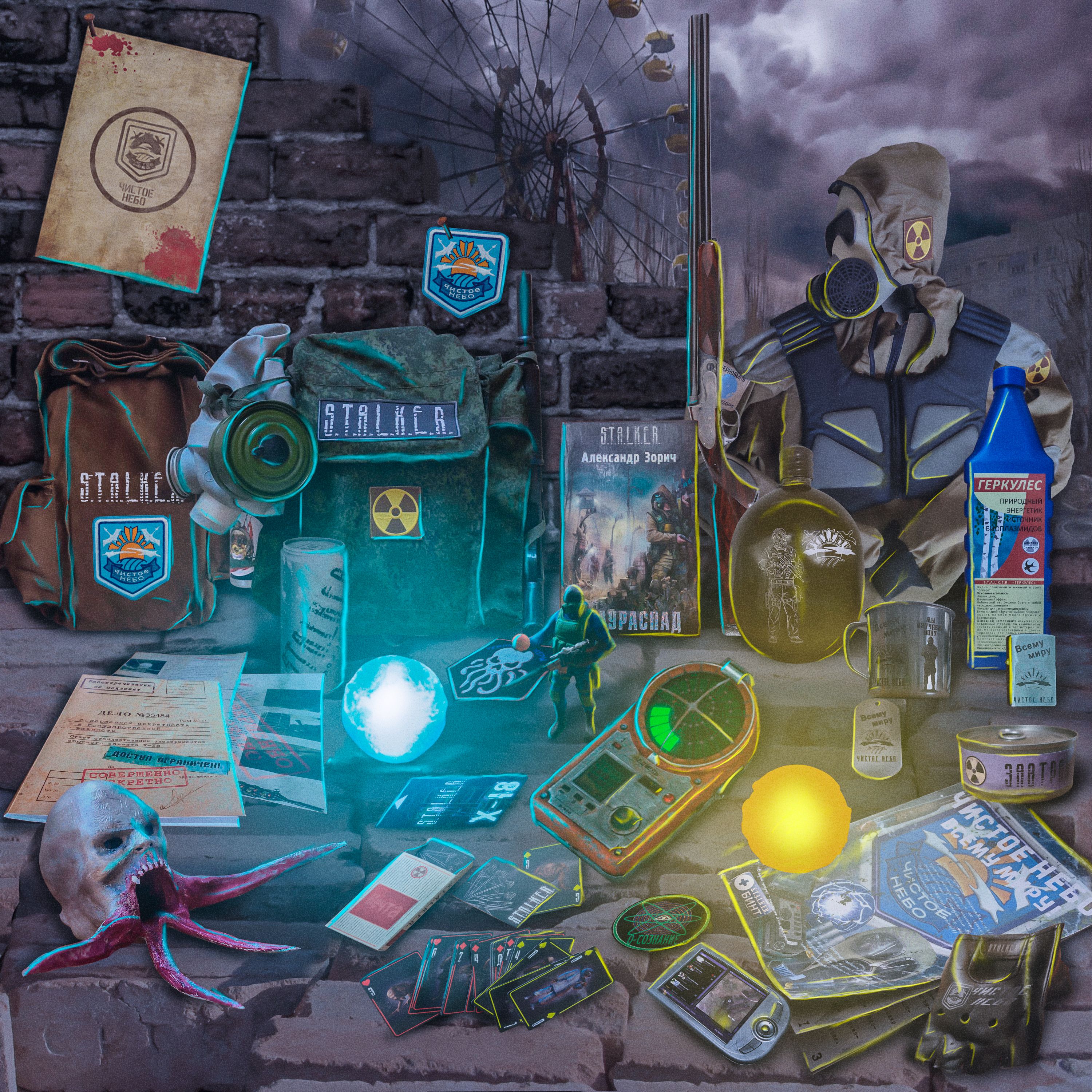 

S.T.A.L.K.E.R. Спецнабор Тайник Чистого Неба, Зеленый, tainik_chistoenebo