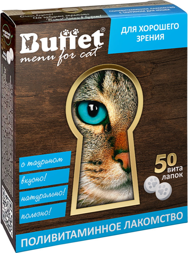 Поливитаминное лакомство для кошек Buffet ВитаЛапки с таурином, 50 табл