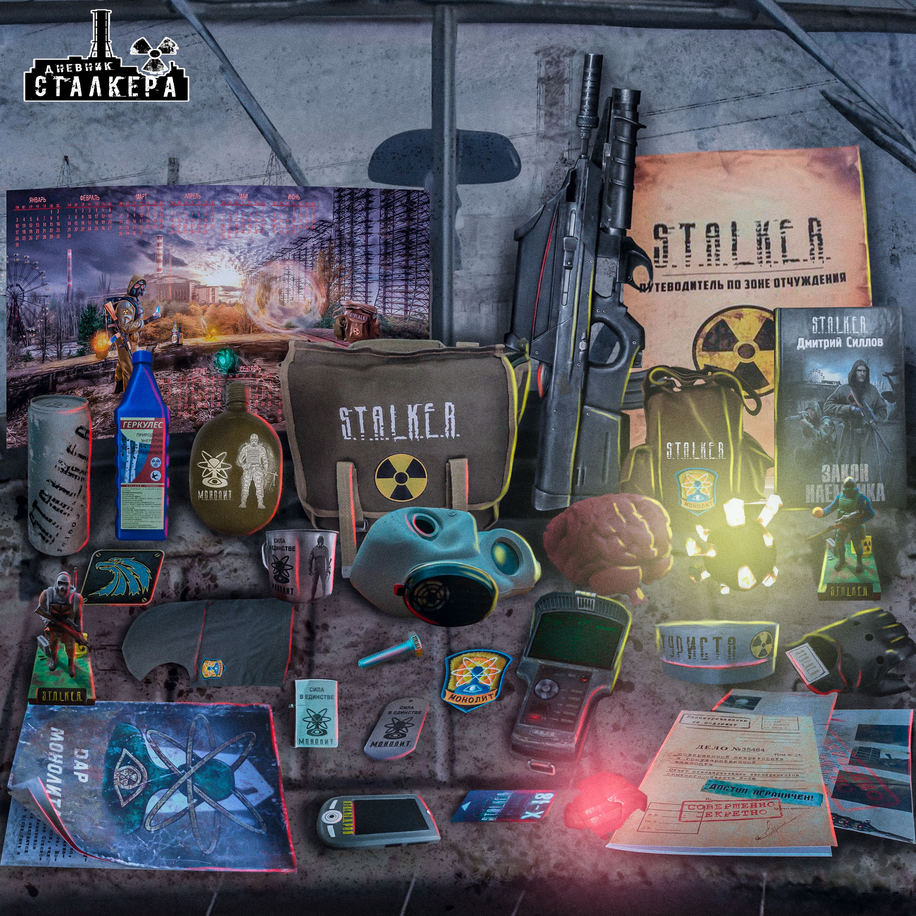 

S.T.A.L.K.E.R. Спецнабор: Путь Монолита, Зеленый, Stalker_waymonolit