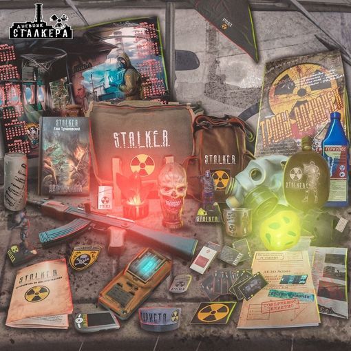 

S.T.A.L.K.E.R. Спецнабор: Путь Одиночек, Зеленый, stalker_waylonely