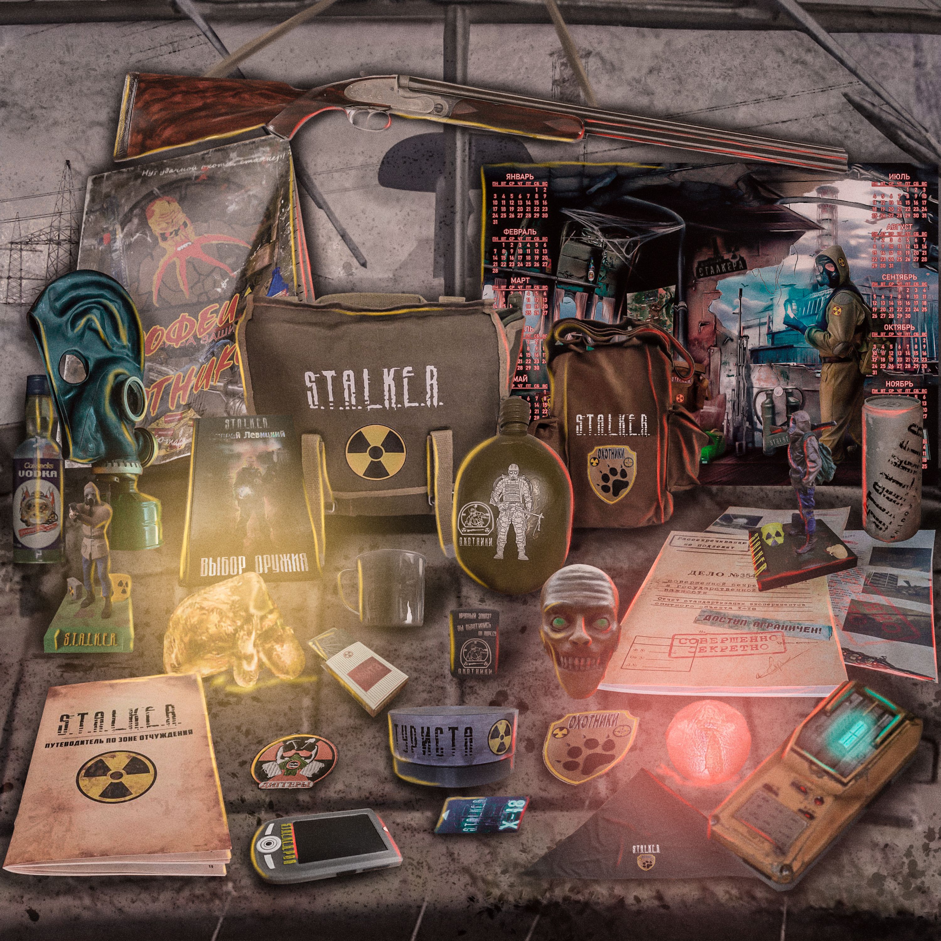 

S.T.A.L.K.E.R. Спецнабор: Путь Охотника, Черный, stalker_wayhunter