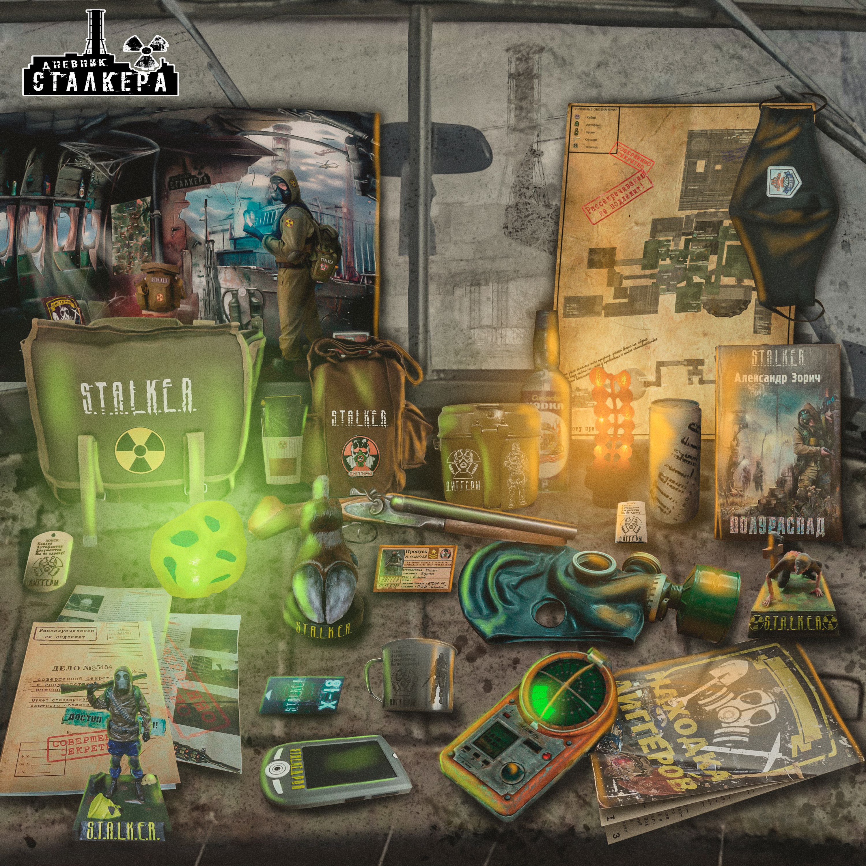 

S.T.A.L.K.E.R. Спецнабор: Путь Диггеров, Зеленый, stalker_waydiggers