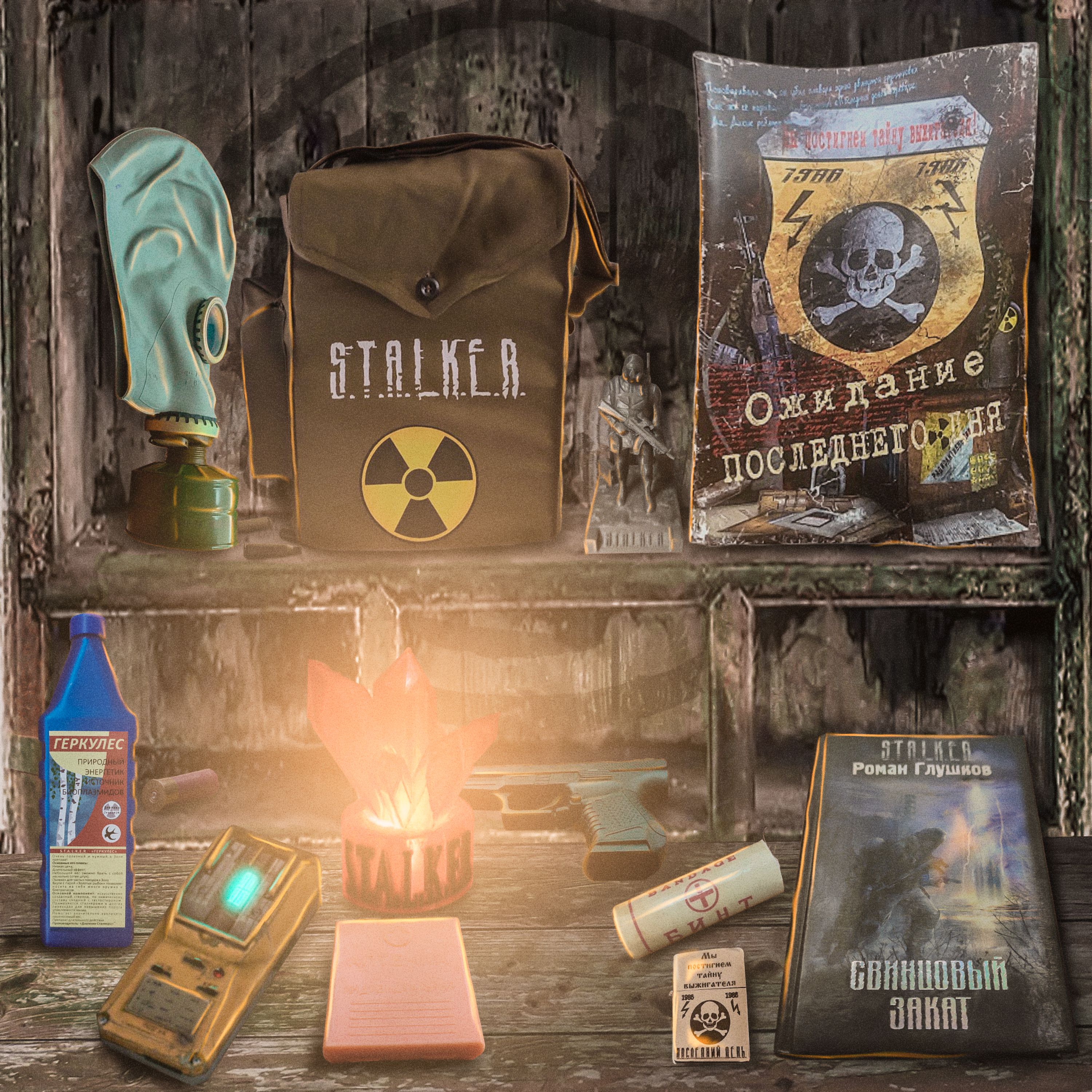 

S.T.A.L.K.E.R. Спецнабор: След Последнего Дня, Коричневый, stalker_trickoflastday