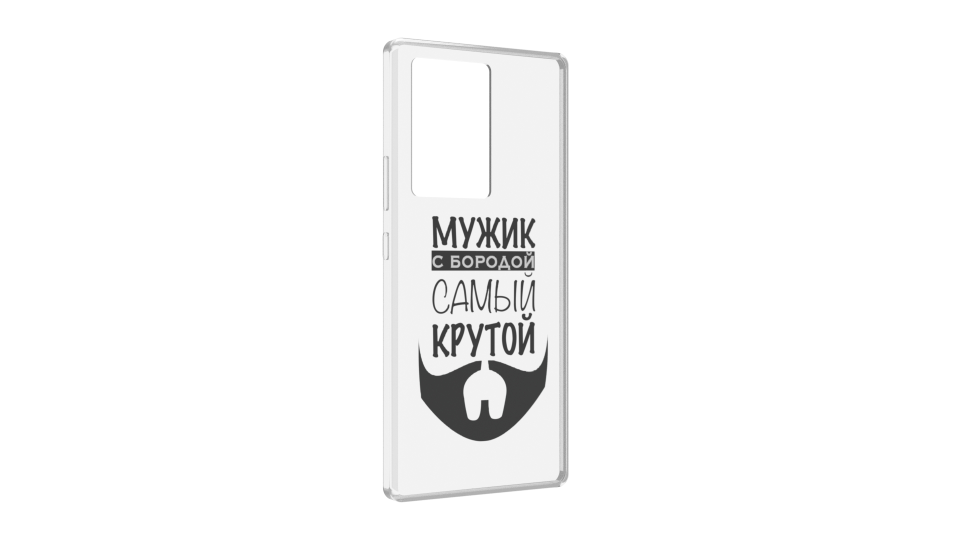 

Чехол MyPads крутой-мужик-с-бородой мужской для ZTE Nubia Z40 Pro, Прозрачный, Tocco