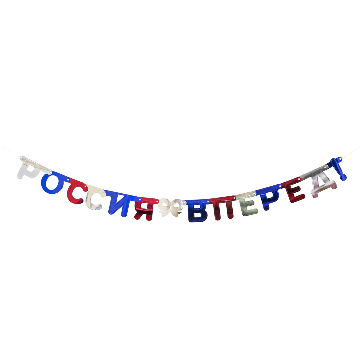 

Гирлянда декоративная к празднику Россия, вперед! 1,6 метра Action!