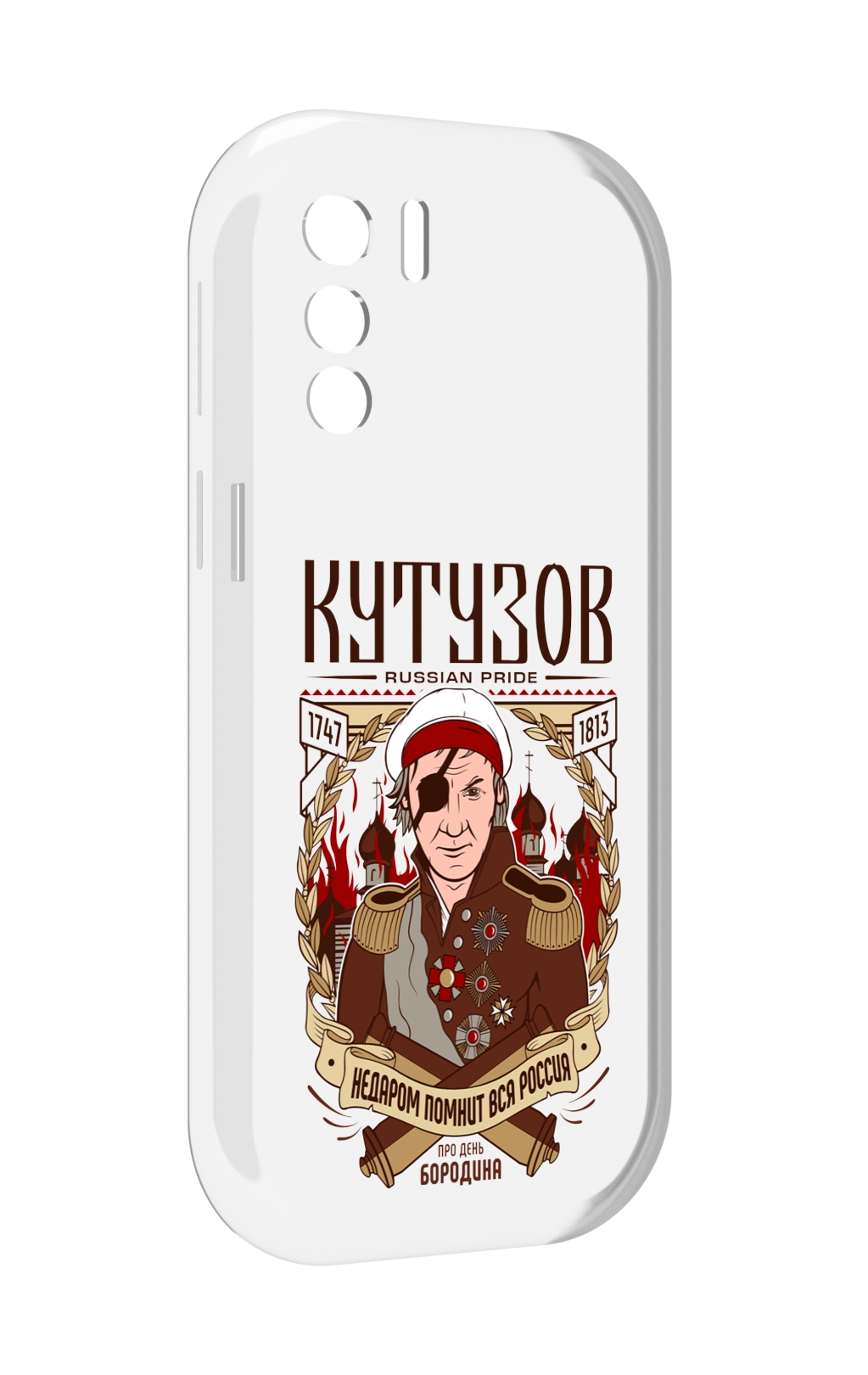 

Чехол MyPads Кутузов для UleFone Note 13P, Прозрачный, Tocco
