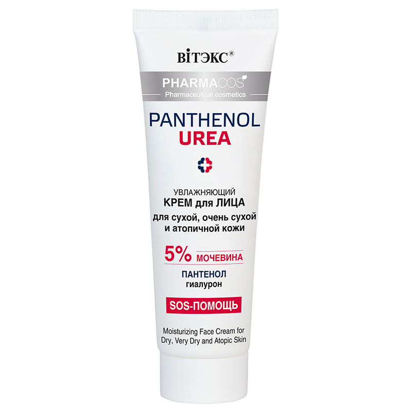 Крем для лица Vitex Pharmacos Panthenol Urea увлажняющий для сухой и атопичной кожи, 50 мл натуральное масло жожоба для кожи и волос hemani восстанавливающее и антивозрастное 30 мл