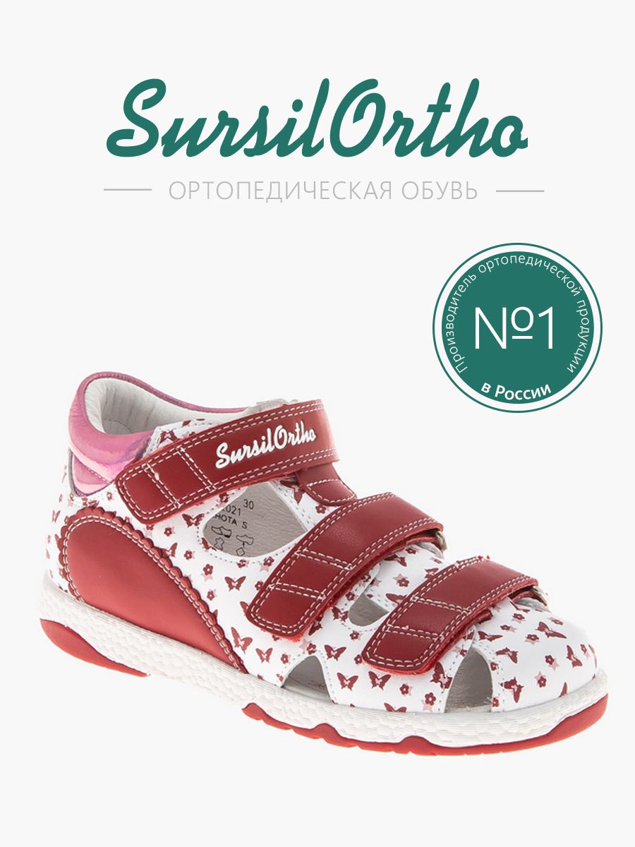 

Босоножки детские SursilOrtho 55-509S, красный, 27, 55-509S