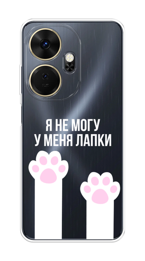 

Чехол на Itel P55 Plus 4G "У меня лапки", Белый;розовый, 3201950-1