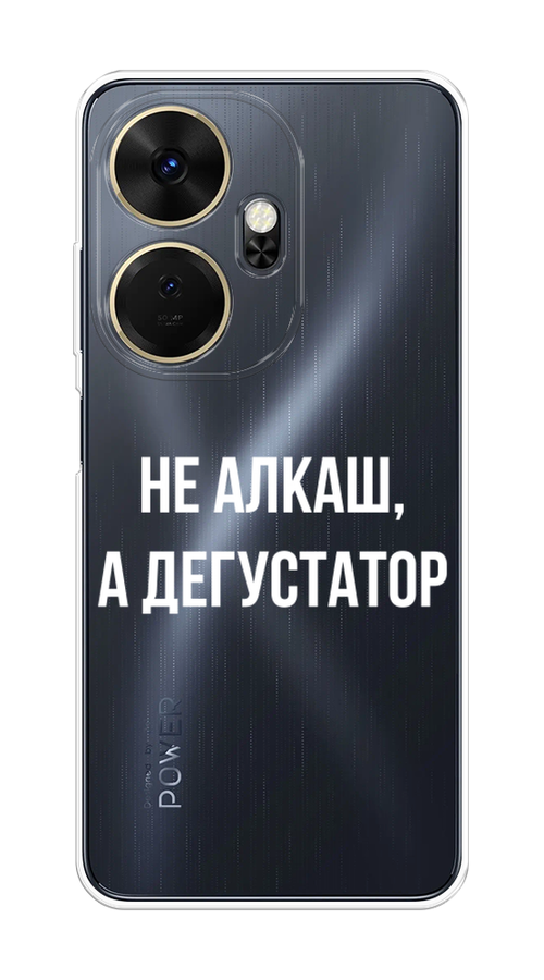 

Чехол на Itel P55 Plus 4G "Дегустатор", Белый;бежевый, 3201950-1