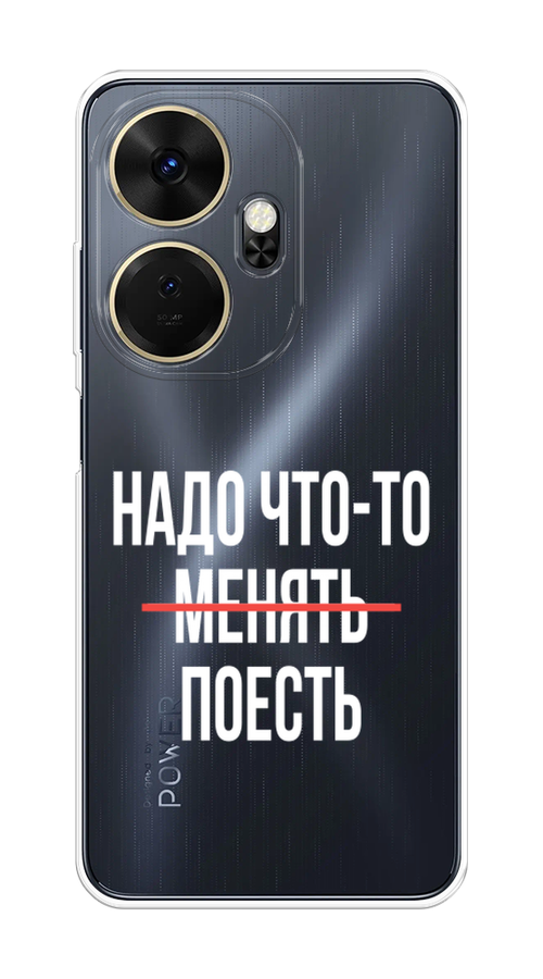 

Чехол на Itel P55 Plus 4G "Надо что-то поесть", Белый;красный, 3201950-1