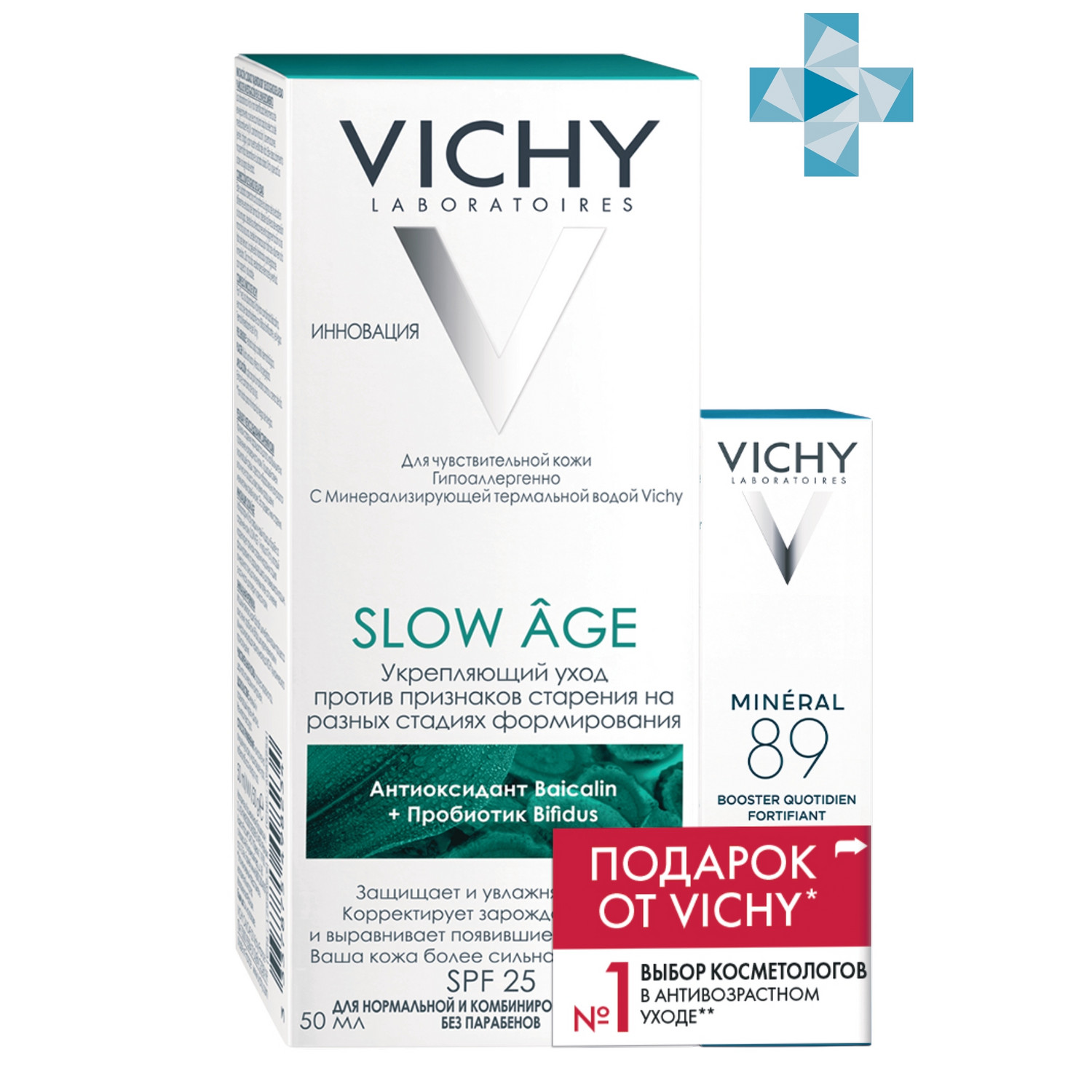 

Набор VICHY Slow Age флюид 50 мл+сыворотка-пробиотик mineral 89 10 мл