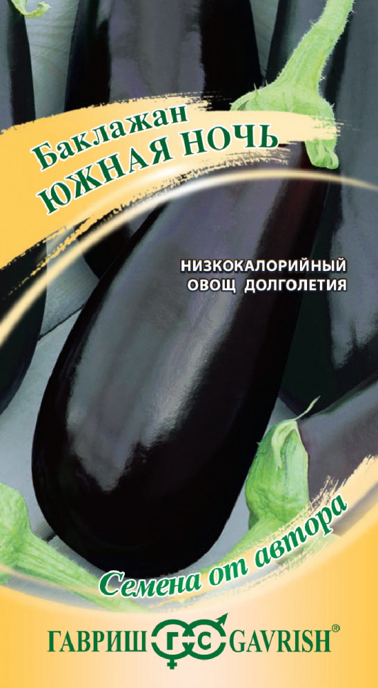 

Семена баклажан Южная ночь Гавриш 1071856341-10 10 уп.