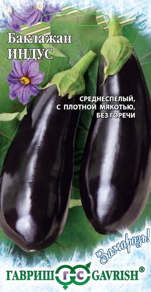 

Семена баклажан Индус Гавриш 1071856324-10 10 уп.