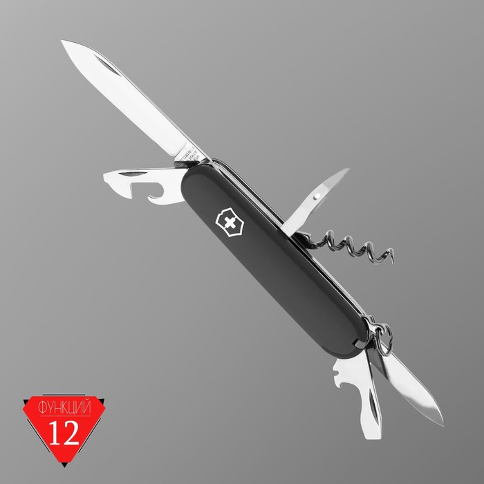 

Нож перочинный VICTORINOX Spartan, 91 мм, 12 функций, чёрный, Серый, 23 Февраля