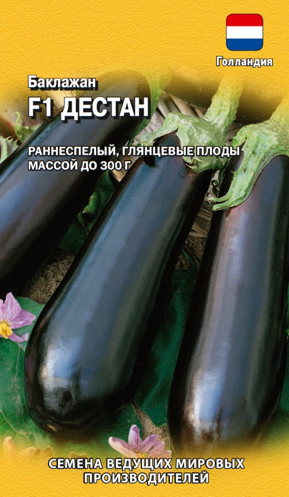 

Семена баклажан Дестан F1 Гавриш 1071856321-10 10 уп.