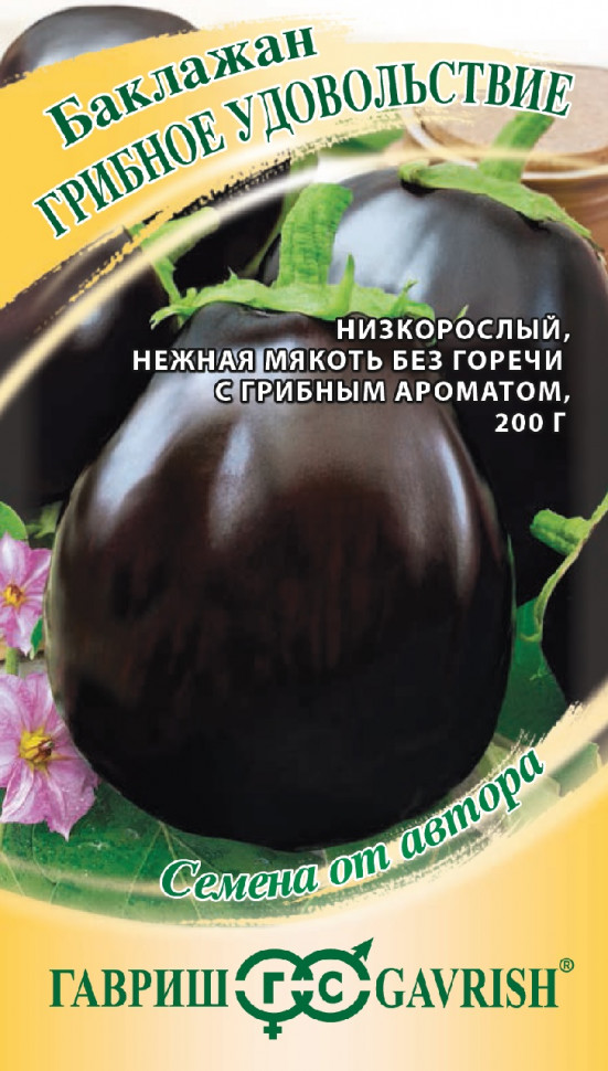 

Семена баклажан Грибное удовольствие Гавриш 1071856320-10 10 уп.