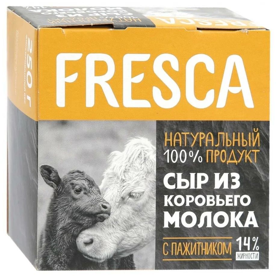 

Сыр полутвердый Сернурский СЗ Фреска с пажитником 30% 250г