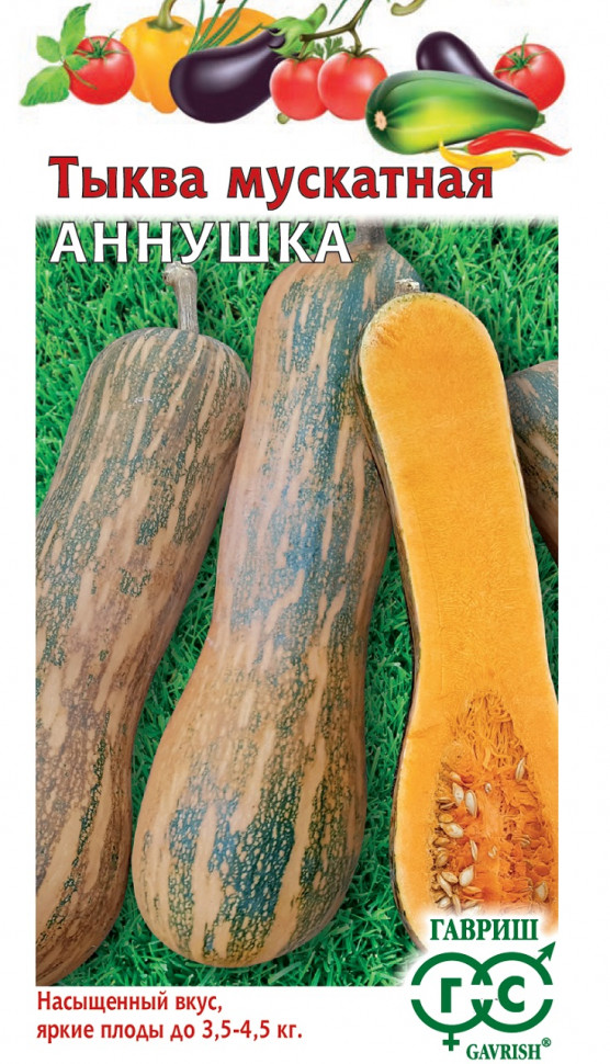 

Семена тыква Аннушка Гавриш 1071854229-10 10 уп.