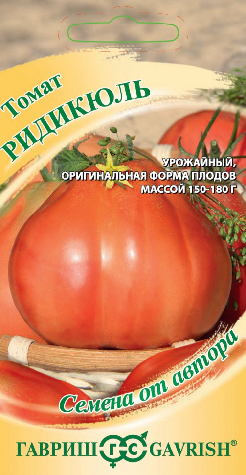 

Семена томат Ридикюль Гавриш 10716913-10 10 уп.