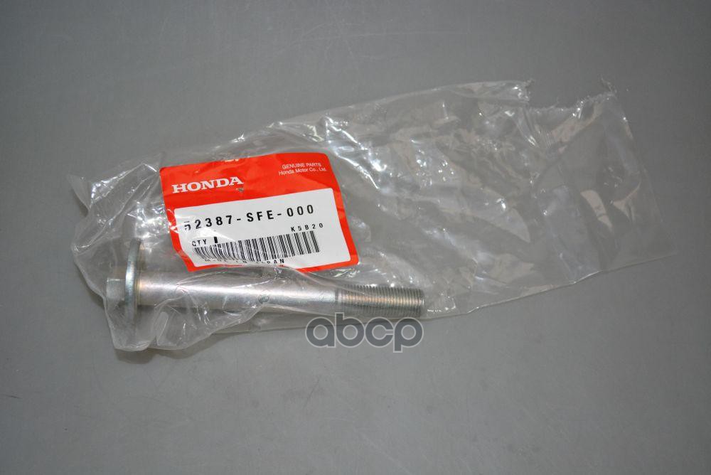 

Болт Развальный HONDA арт. 52387SFE000