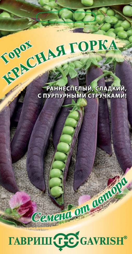 

Семена горох Красная горка Гавриш 1071153-10 10 уп.
